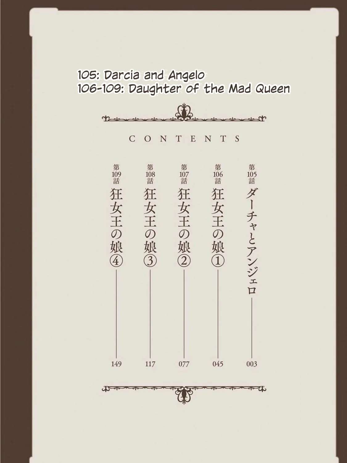 Arte Chapter 105.1 - page 6