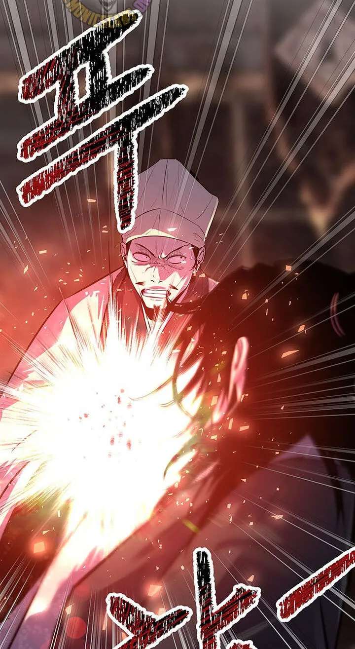 The World's Best Martial Arts Instructor Chapter 100 - page 66