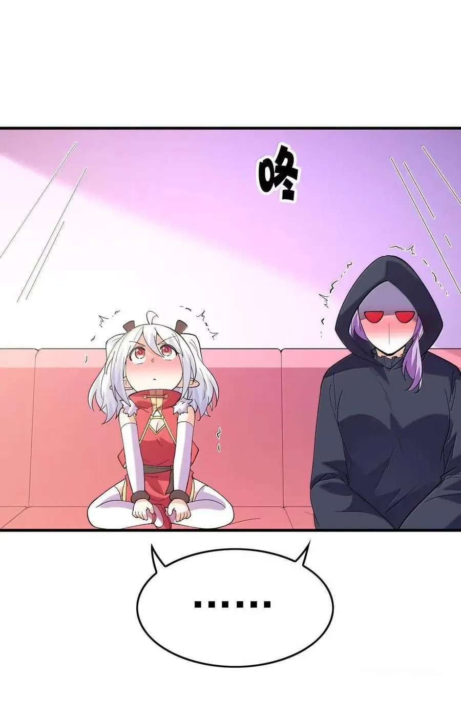 My Harem Consists Entirely of Female Demon Villains Chapter 214 - page 29