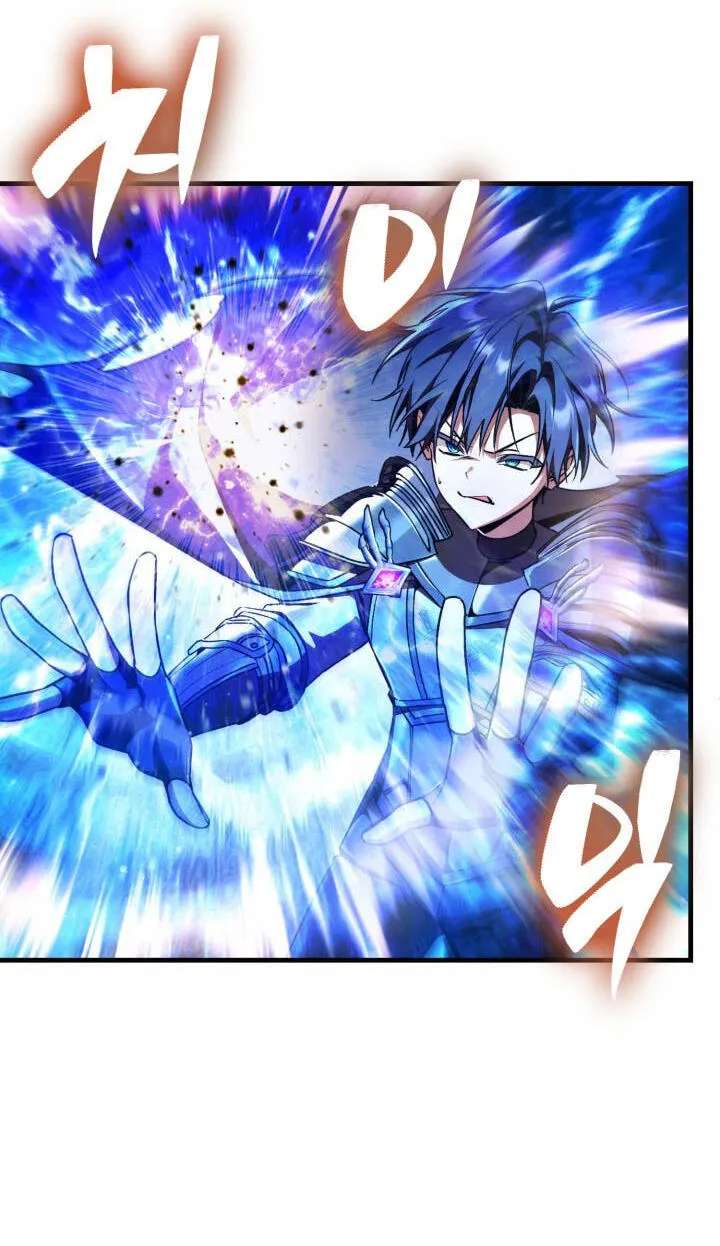 Dukedom's Legendary Prodigy (Pre-serialization) Chapter 63 - page 80