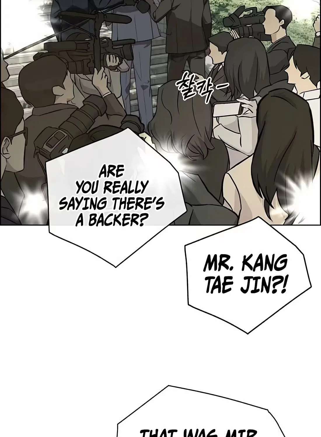 A Man's Man Chapter 266 - page 17