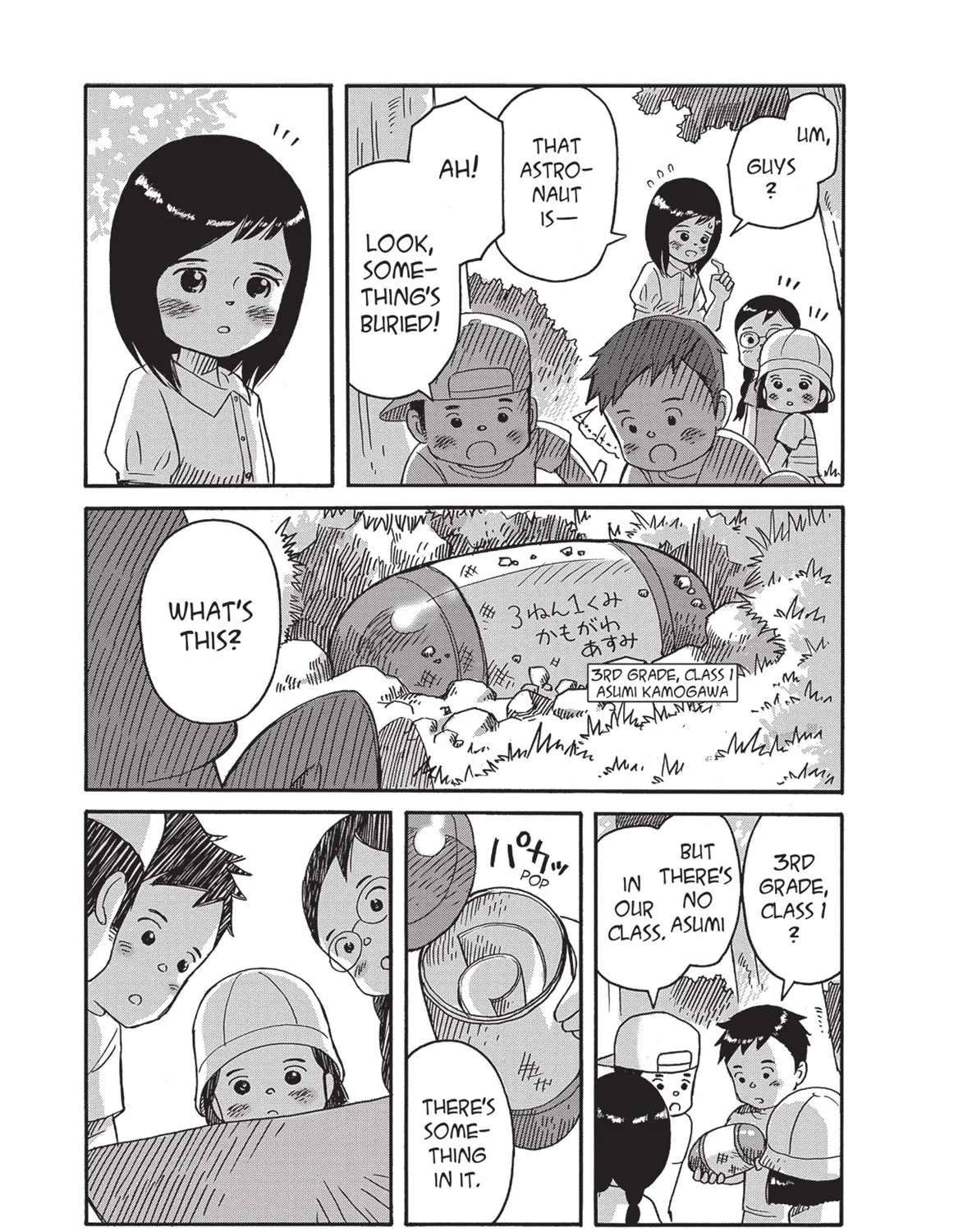 Futatsu no Spica Chapter 89 - page 23