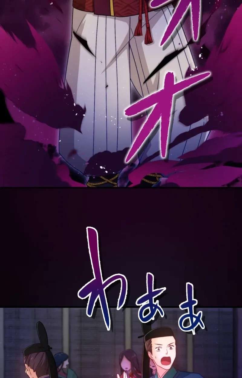 Heian Akujo wa In'youshi: Abe no Seimei no Deshi ni Natte Ikinobimasu Chapter 2 - page 91