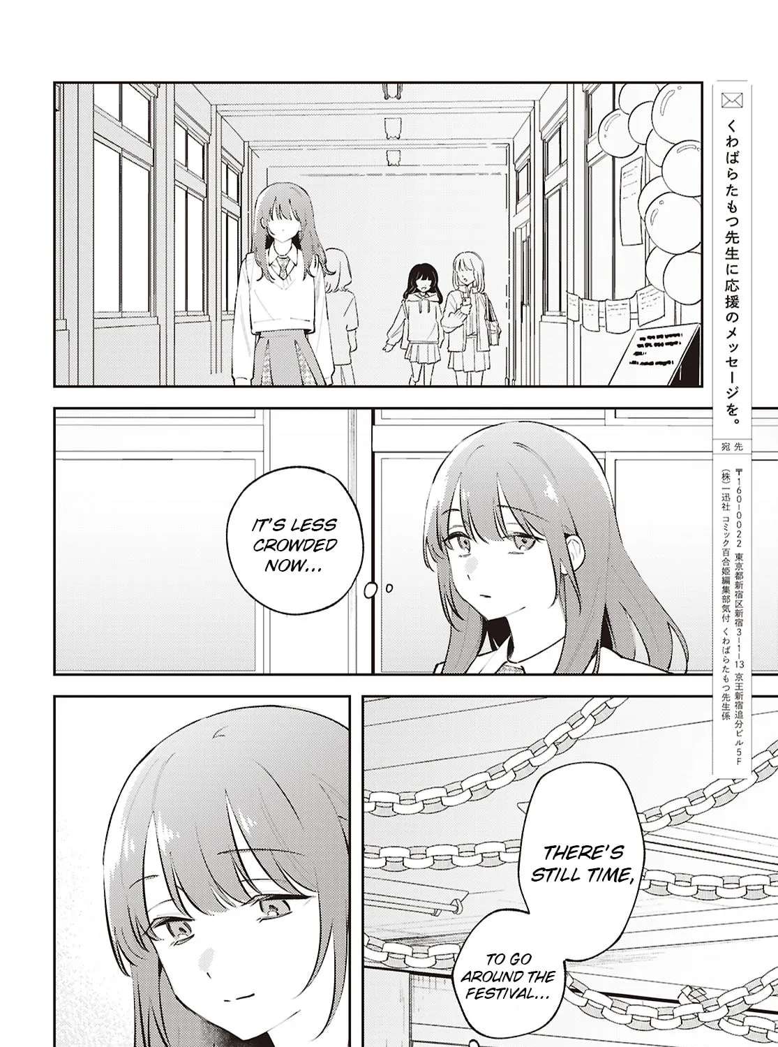 Destroy It All And Love Me In Hell! Chapter 33 - page 26