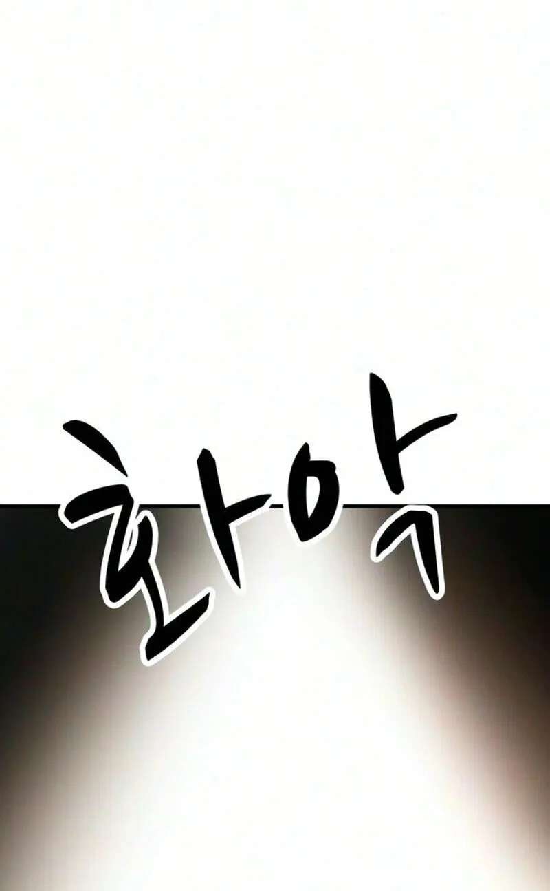 The house you live in Chapter 54 - page 48