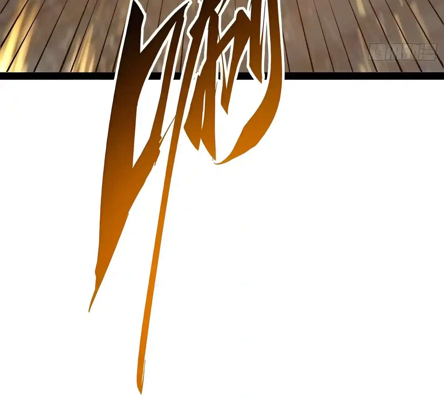 Full-Time Awakening Chapter 159 - page 70