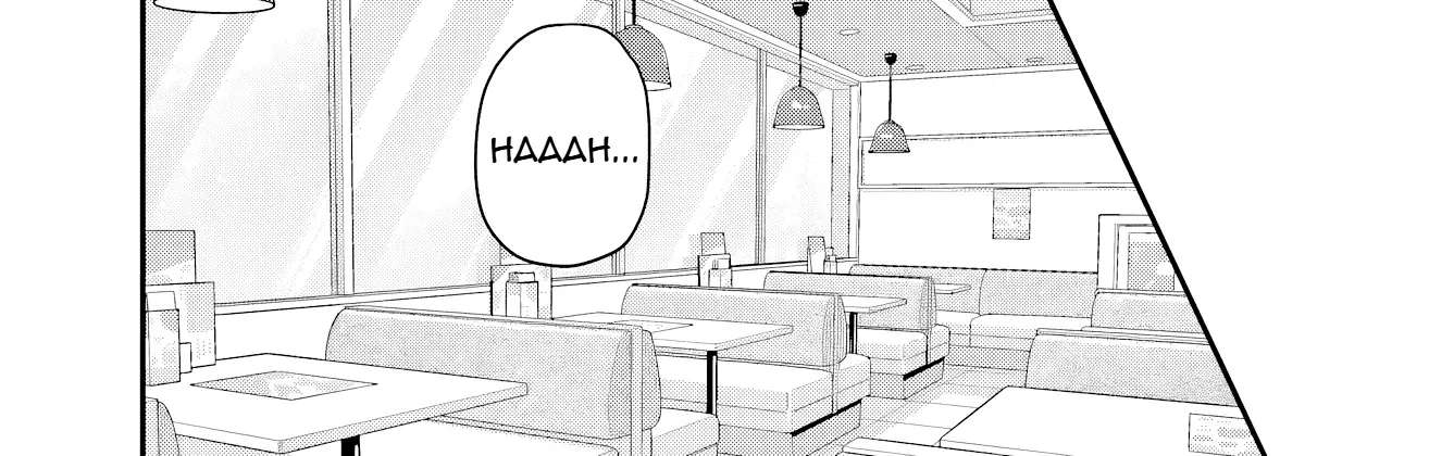 My maid looks like the girl I like in my class Chapter 6 - page 35