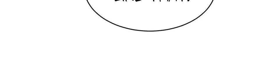 The Possessed Acting Prodigy Chapter 68 - page 66