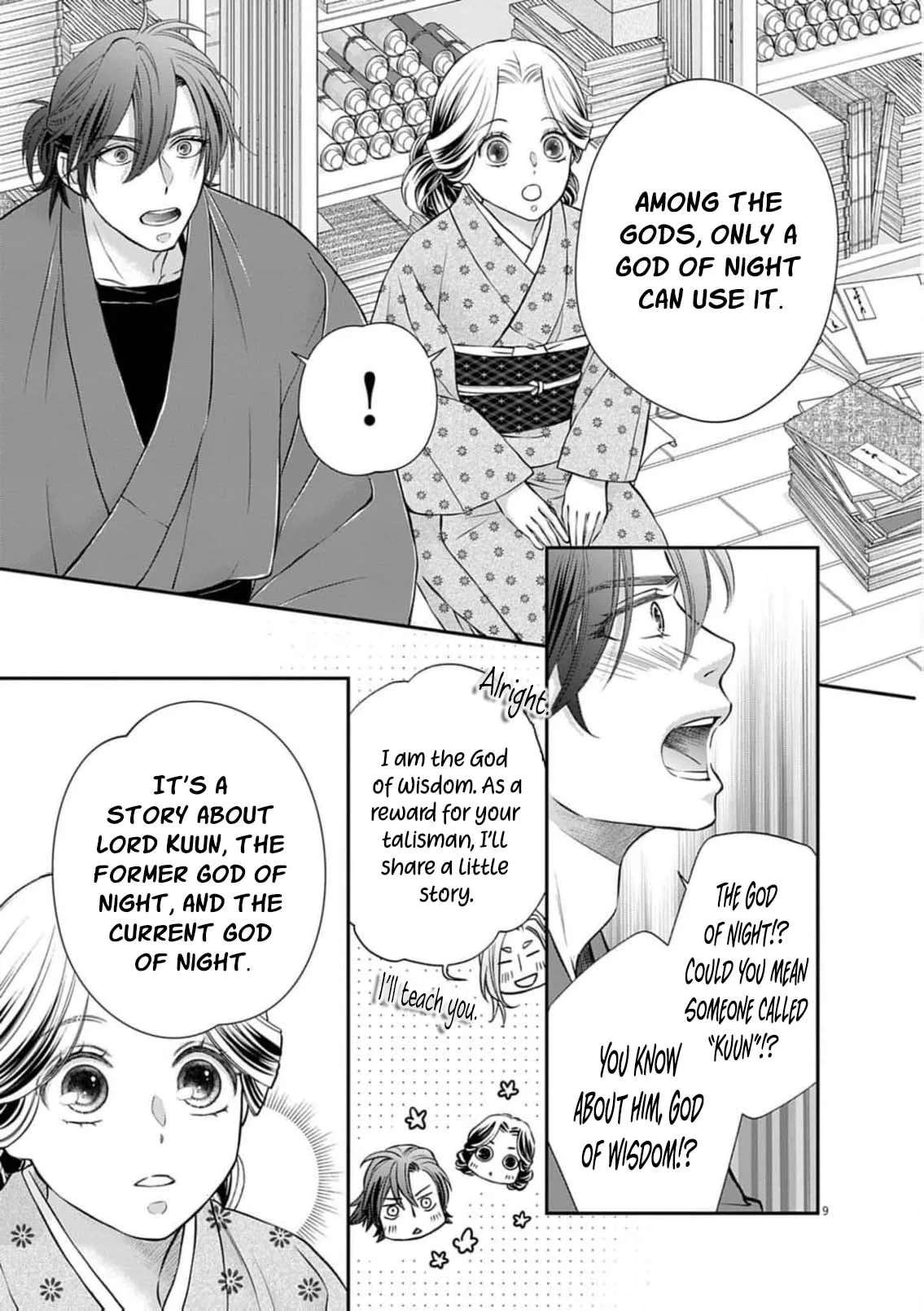 From a worthless maid to a pampered bride Chapter 59 - page 23