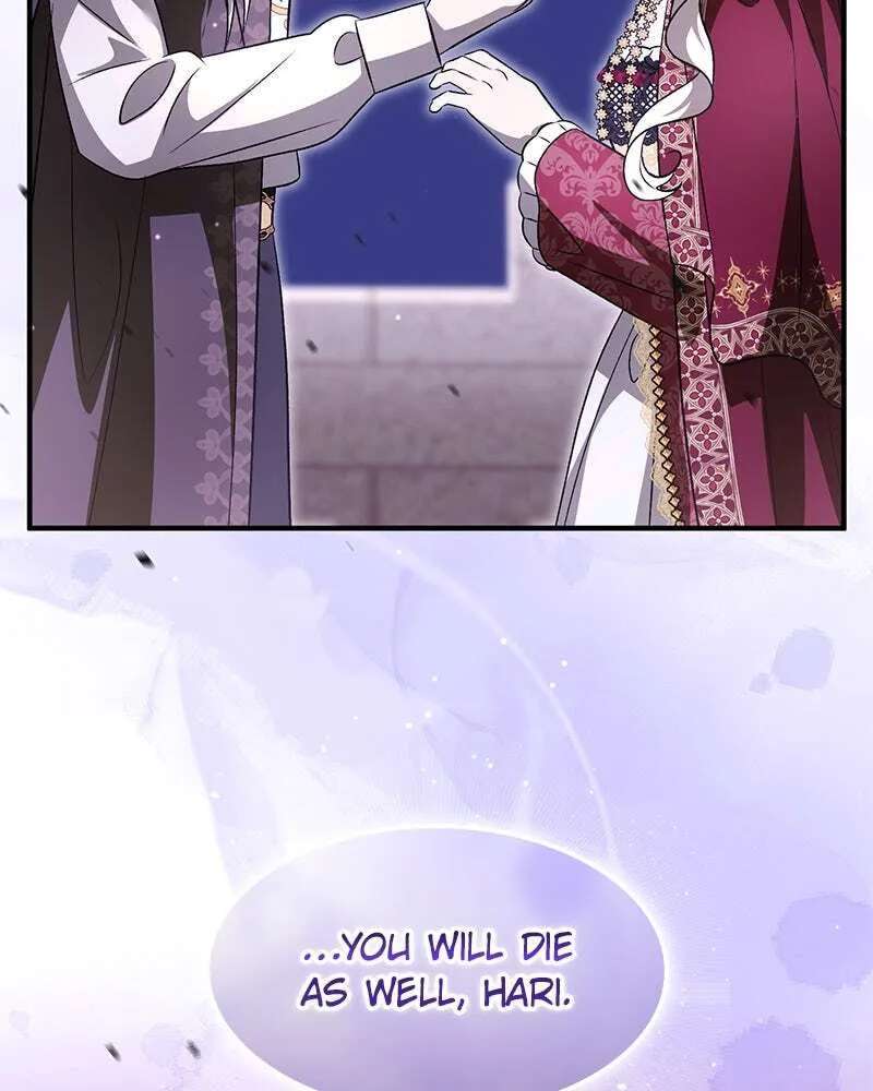 The Emperor's Puppy Chapter 82 - page 124