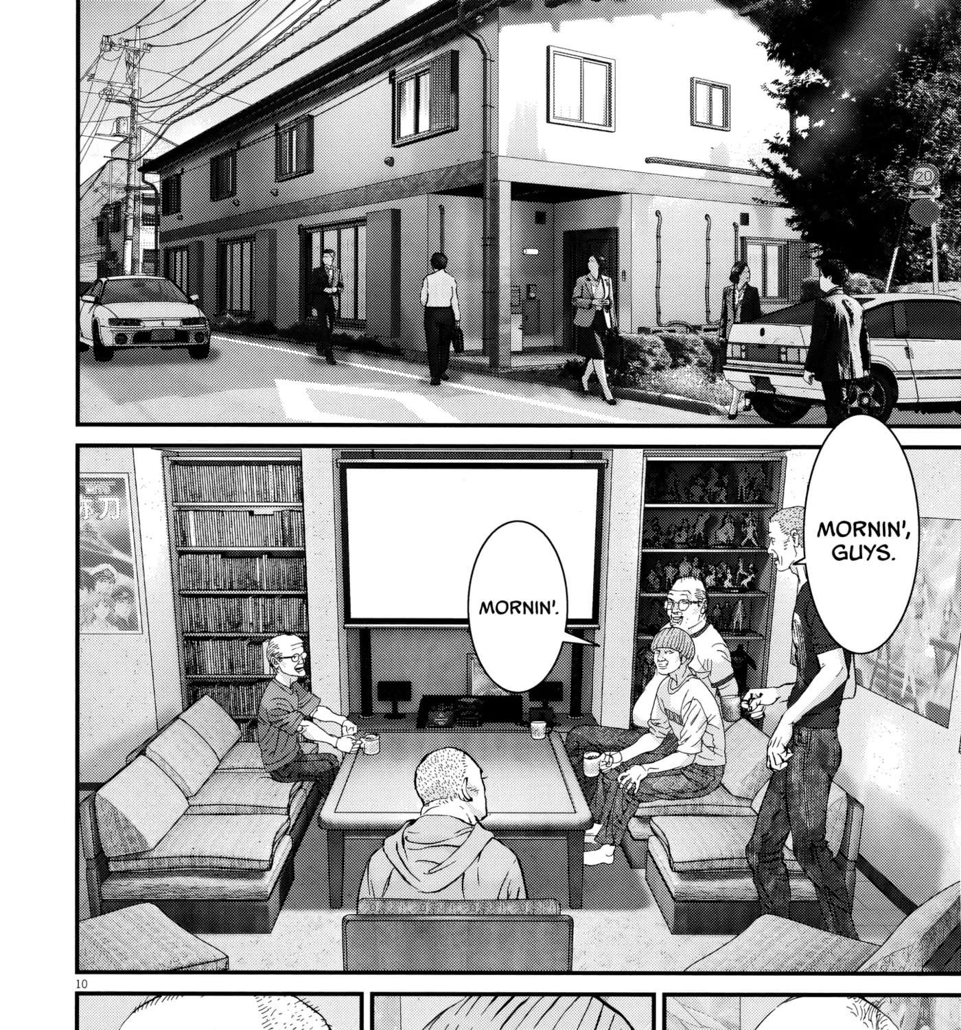 Kanreki Hime Chapter 17 - page 16