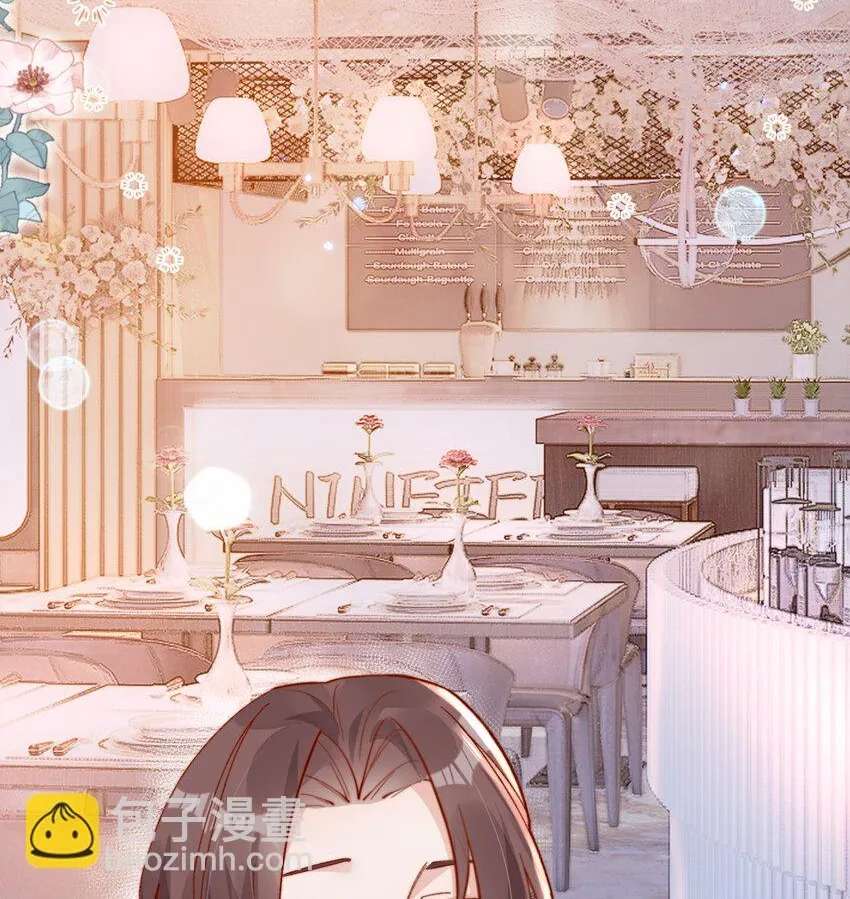 The Way My Nemesis Looks At Me Is Slowly Shifting Chapter 35 - page 48