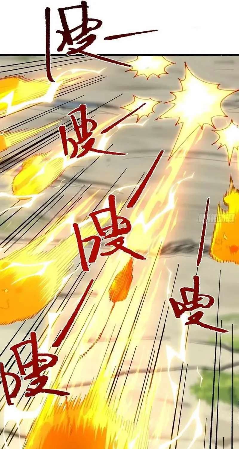 Bai Lan De Wo, Quan Kao Tu Di Xu Ming Chapter 47 - page 40
