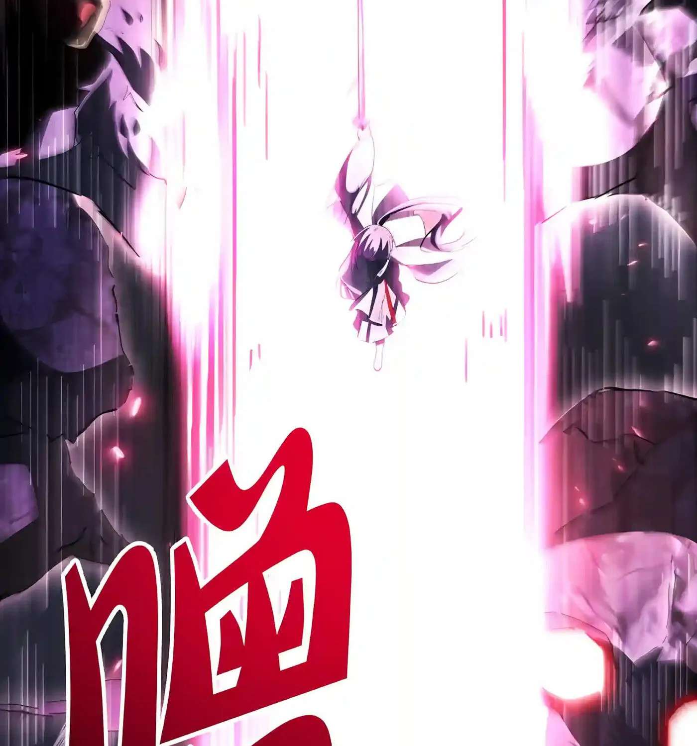 Kaiju Qiandao Huanggu Sheng Ti Chapter 173 - page 107