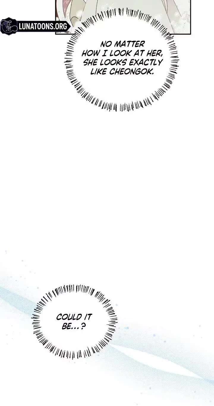 The White-Haired Man Chapter 26 - page 19