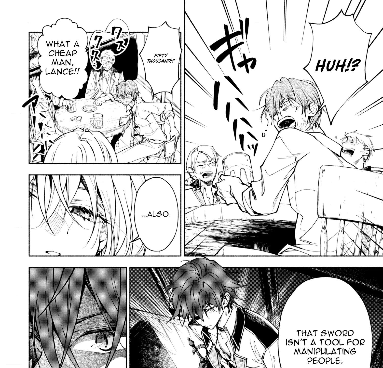 Kekkei no Anastasia Chapter 1 - page 85