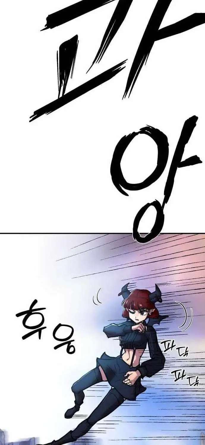 The Strongest in Hell, Mak Geum-gang Chapter 3 - page 116