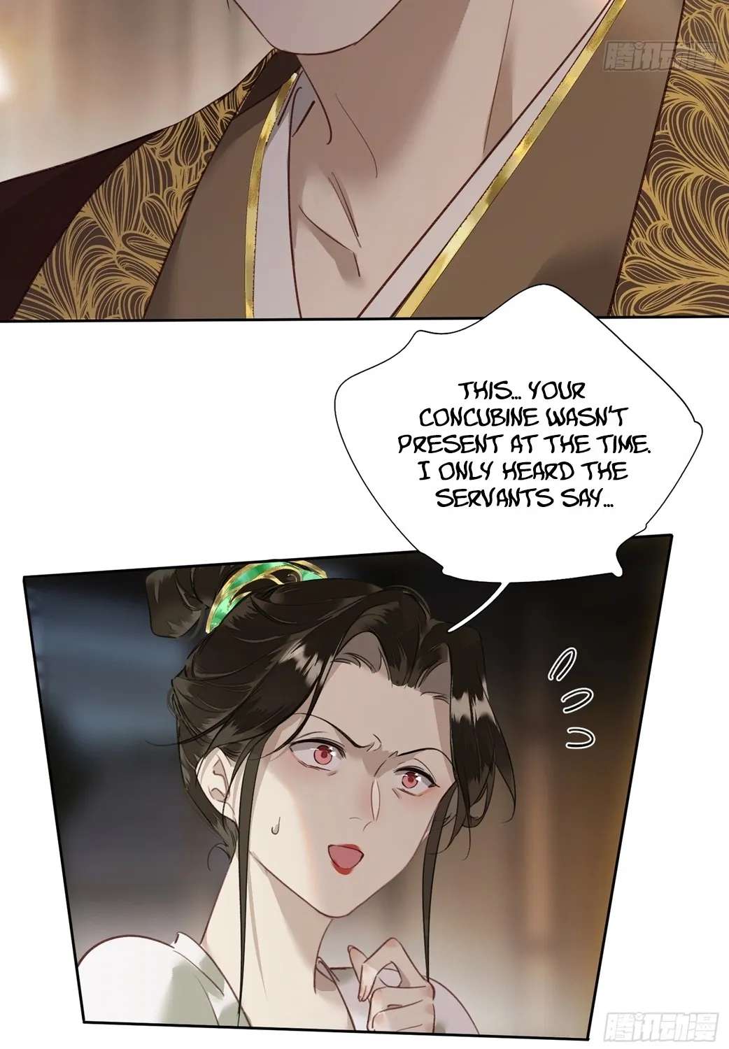The Glory of the Noble Household Chapter 4 - page 55