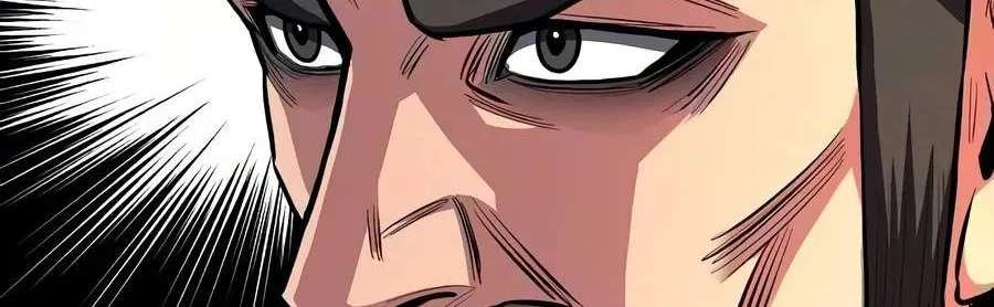 The Berserker's Second Playthrough Chapter 41 - page 128