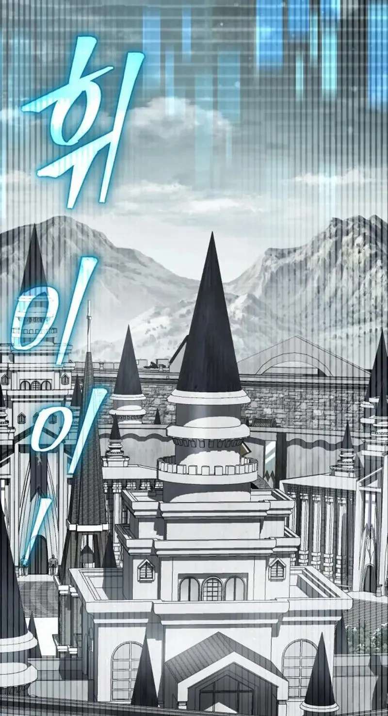 The Heavenly Demon's Broadcast From the Demon Realm Chapter 16 - page 119