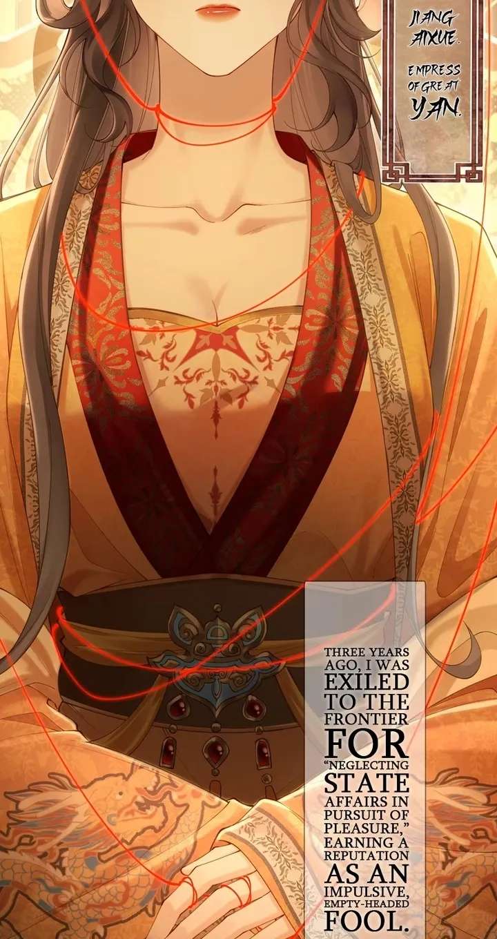 The Emperor's Uncle Bows for Me Chapter 2 - page 11