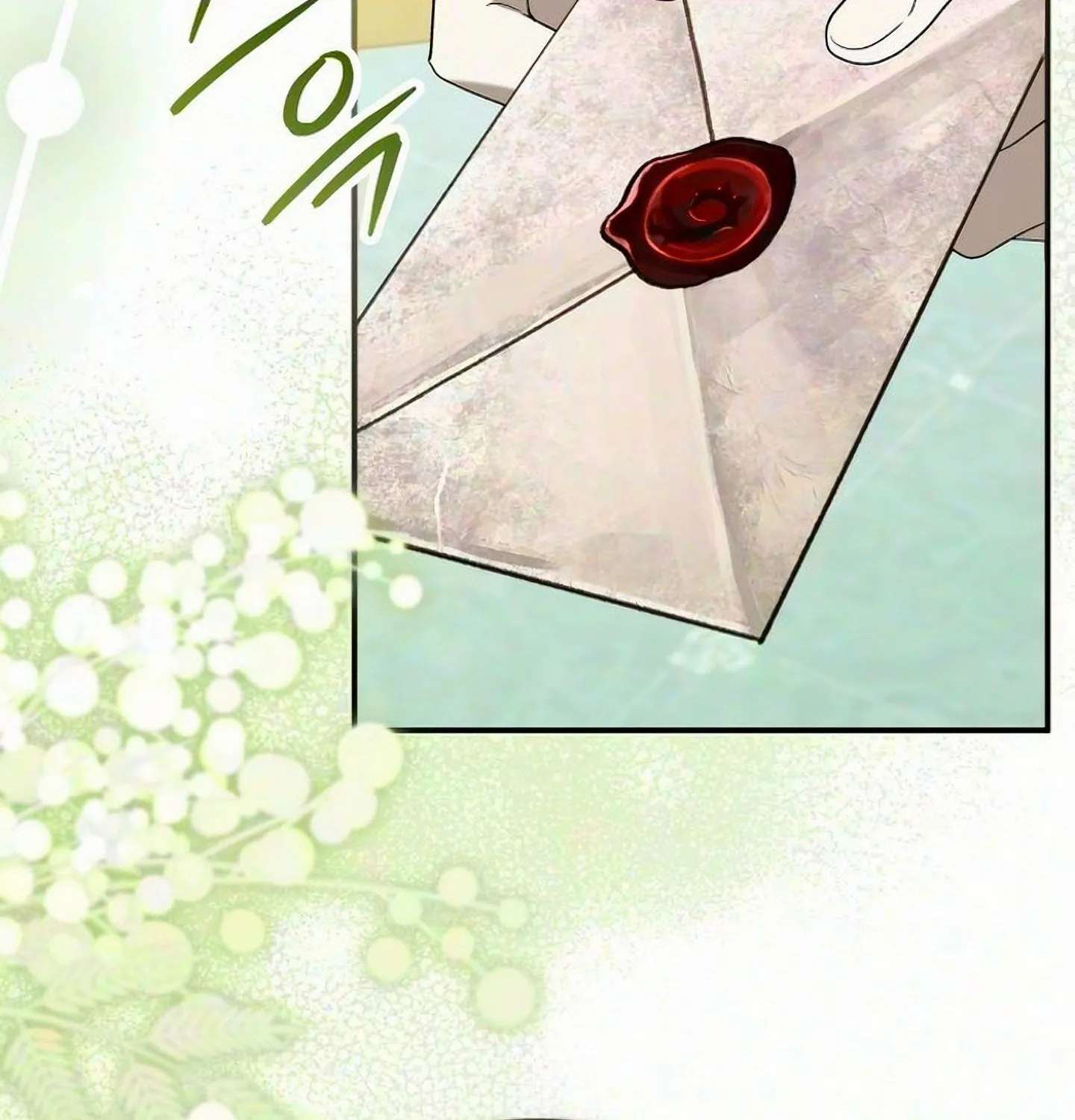 Now It’s Your Turn To Regret Chapter 9 - page 12