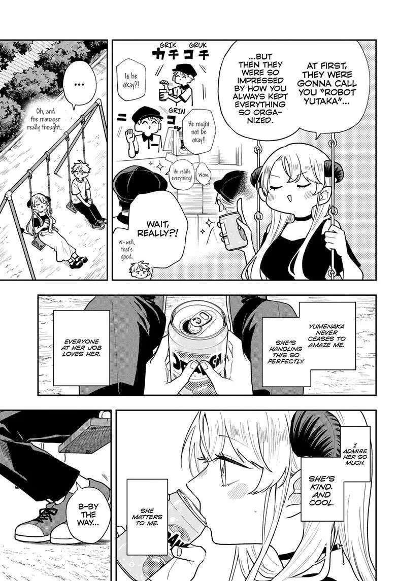 Tsumiki Ogami's Not-So-Ordinary Life Chapter 117 - page 4