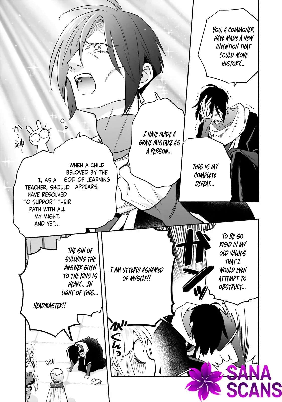 A Sickly Girl Reincarnates and Gains a Healthy (Overpowered) Body Chapter 4 - page 18