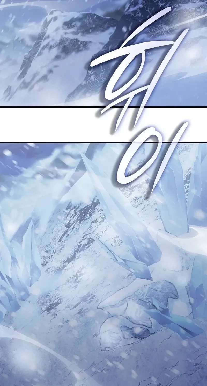 The Lord Who Levels Up by Devouring Chapter 9 - page 70