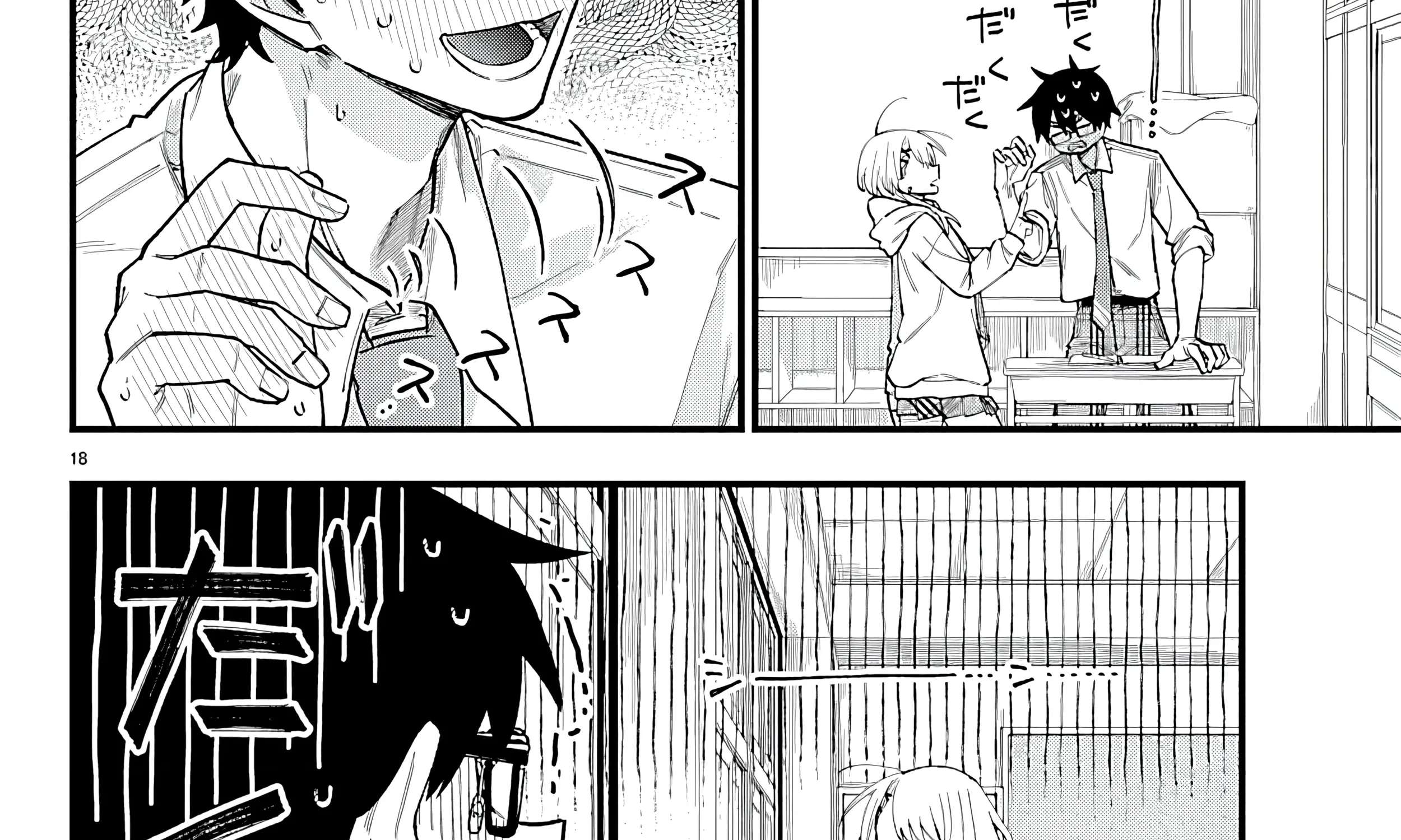 Ogamida-san Wants To See Your Blushing Face Chapter 1 - page 56
