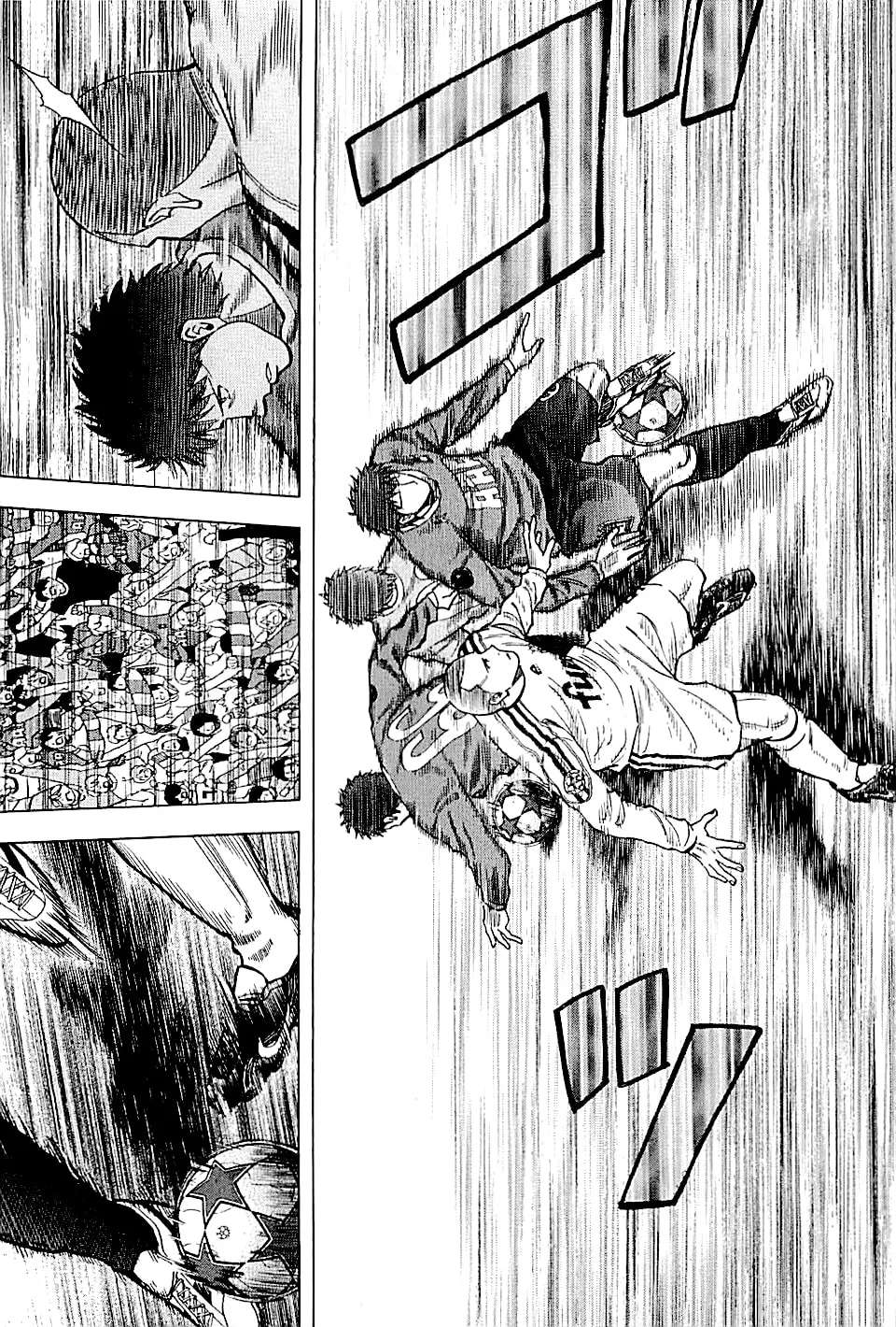 Lost Man Chapter 98 - page 6