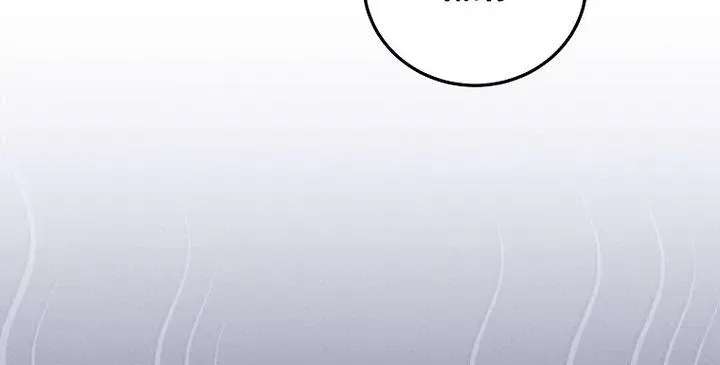 Samryu is the best in the world Chapter 24 - page 71