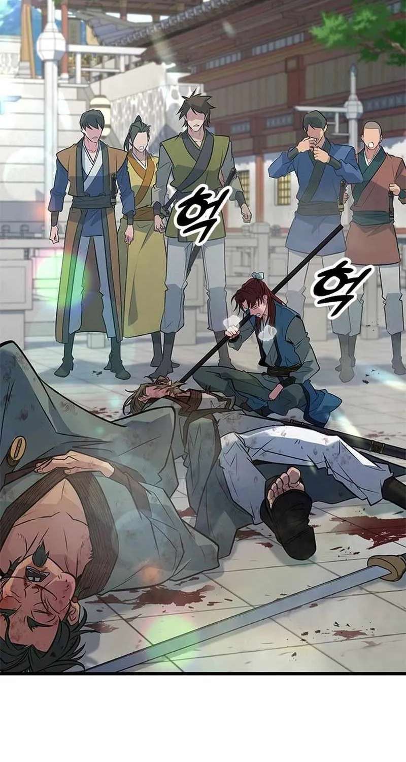 The Novice's Frontline Chapter 16 - page 91