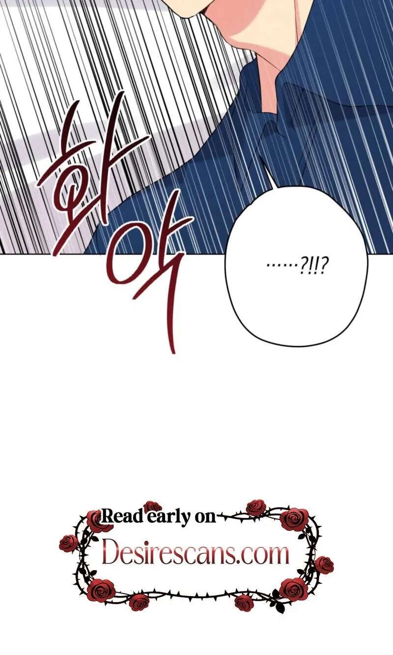A Gloomy Delusion Chapter 64 - page 5