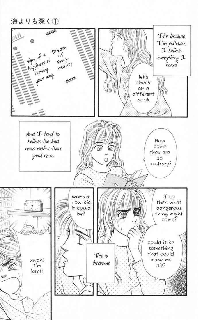 Umi Yori mo Fukaku Chapter 1 - page 15