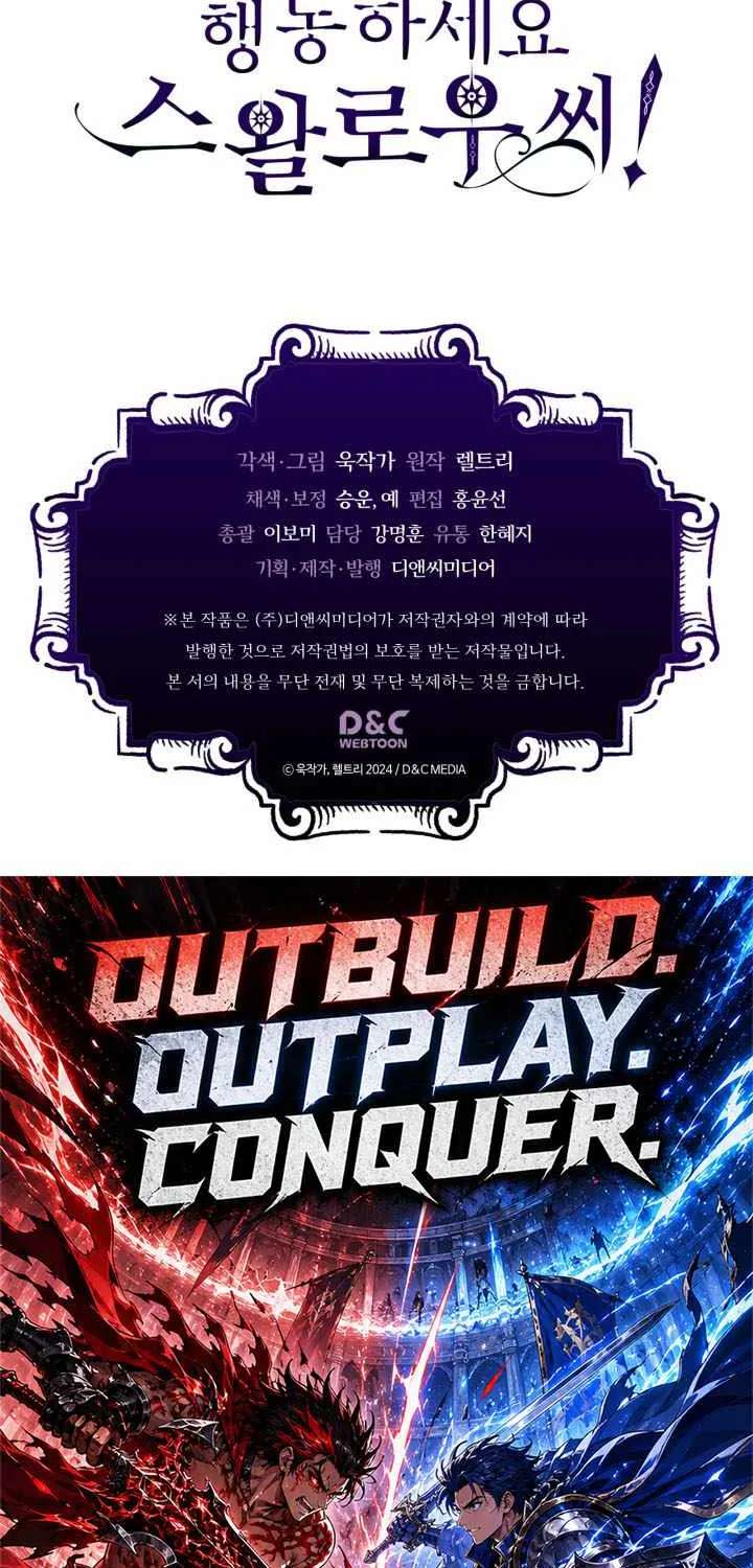 Mr Devourer, Please Act Like A Final Boss Chapter 144 - page 69