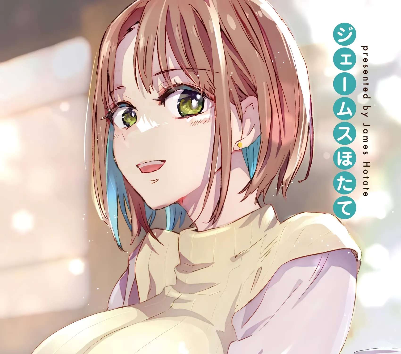 Mayuri-san no Iru Sentou Chapter 4 - page 1