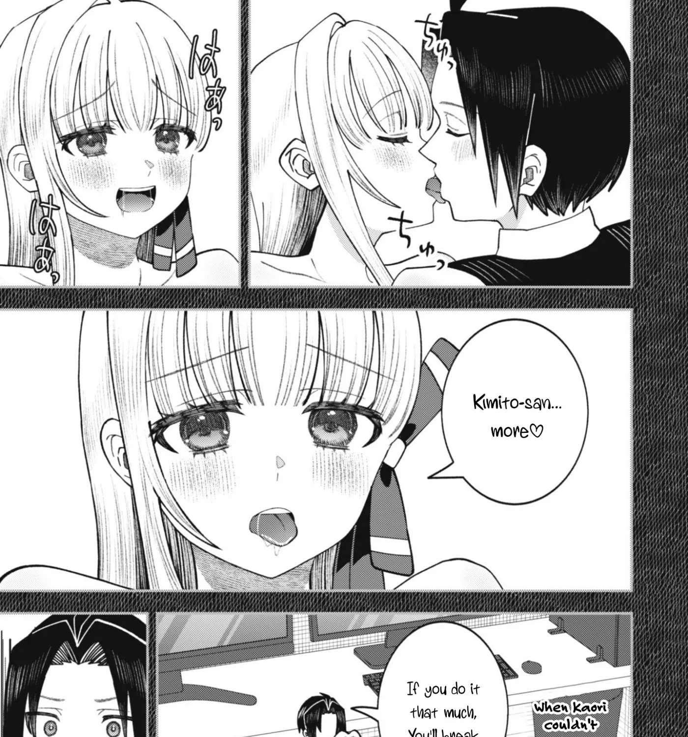 The Internet Café Where I Work Somehow Became a Hangout Spot for Beautiful Girls. Chapter 8 - page 22