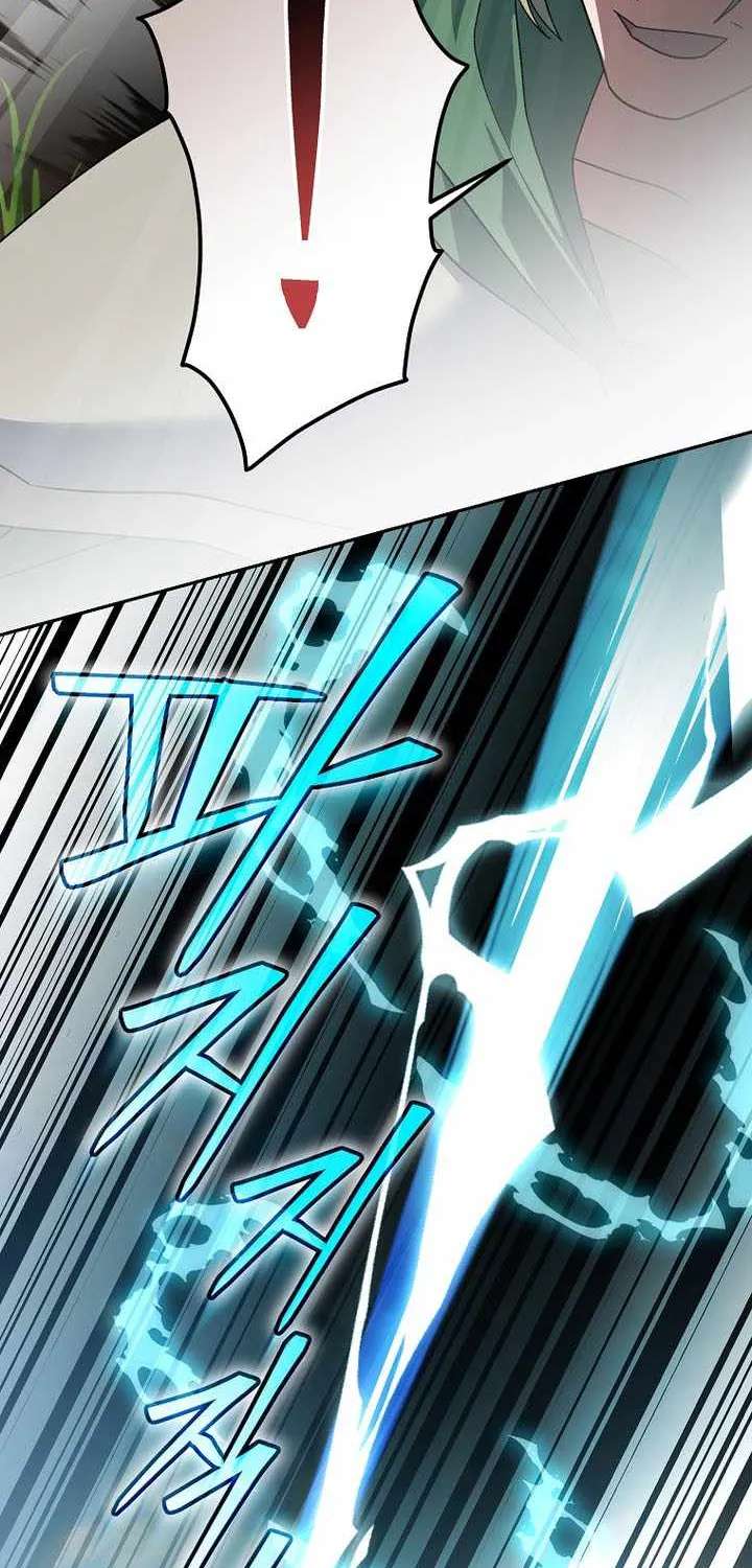 Genius Archer’S Streaming Chapter 108 - page 94