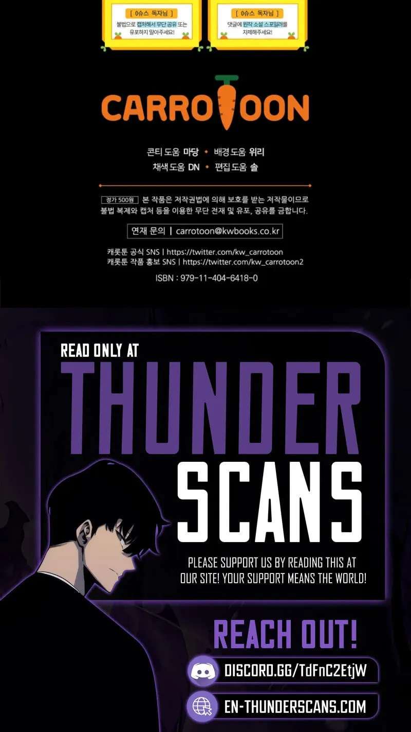 A Superstar From Birth Chapter 100 - page 98