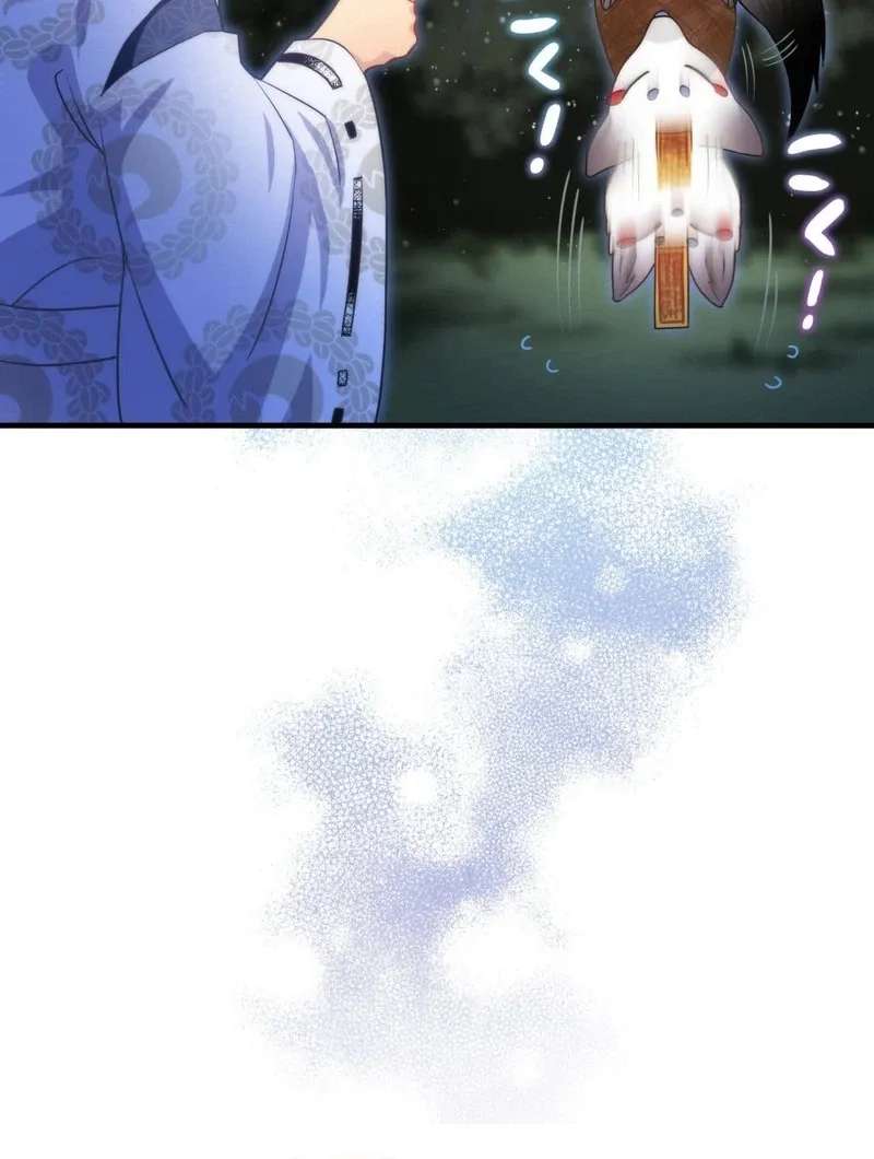 Heian Akujo wa In'youshi: Abe no Seimei no Deshi ni Natte Ikinobimasu Chapter 6 - page 46
