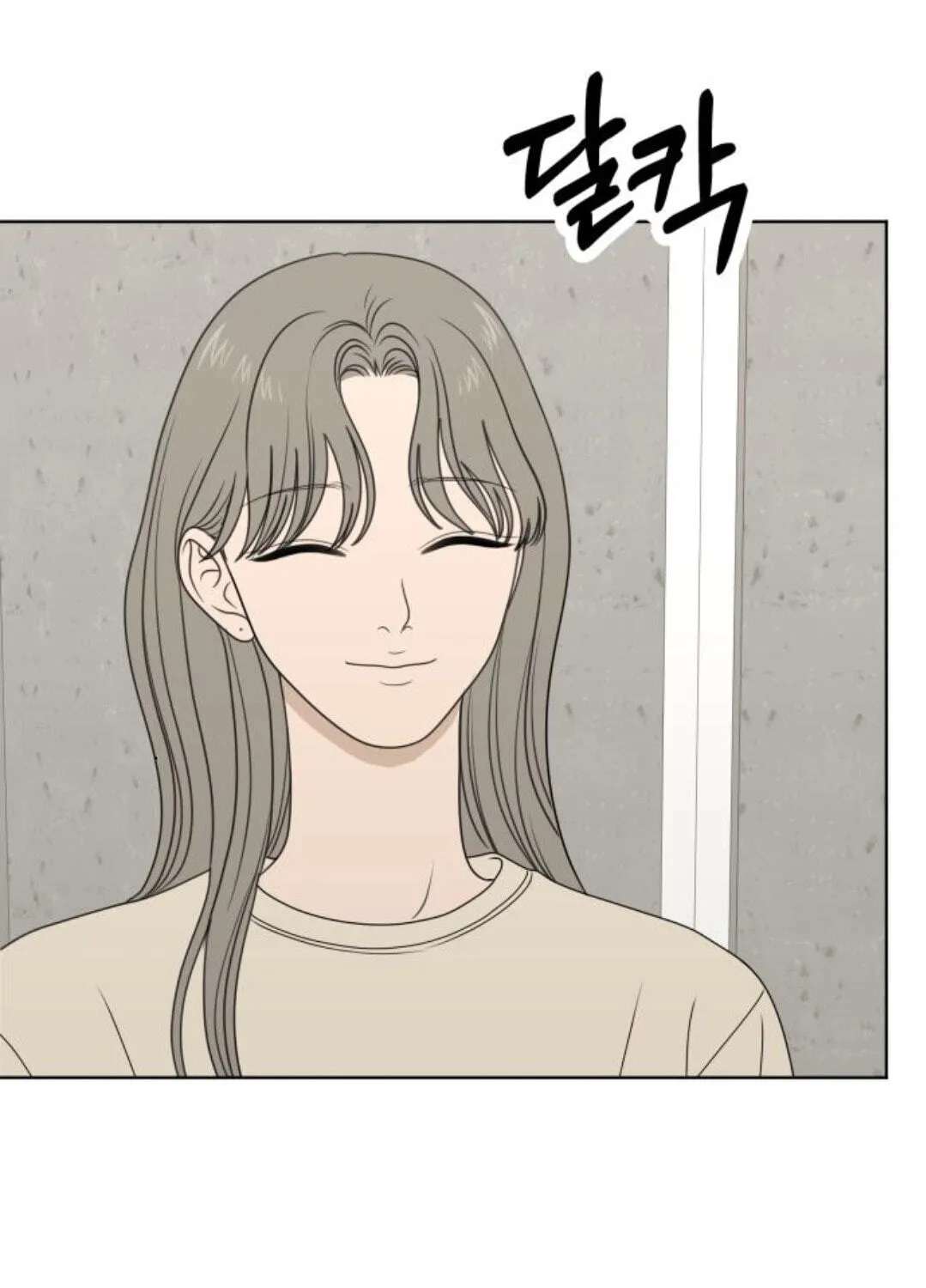 The Students of Illip Arts High Chapter 96 - page 76