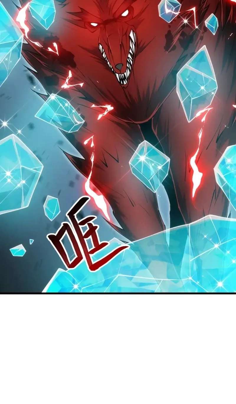 God of Games: The Ultimate Evolution Chapter 25 - page 69