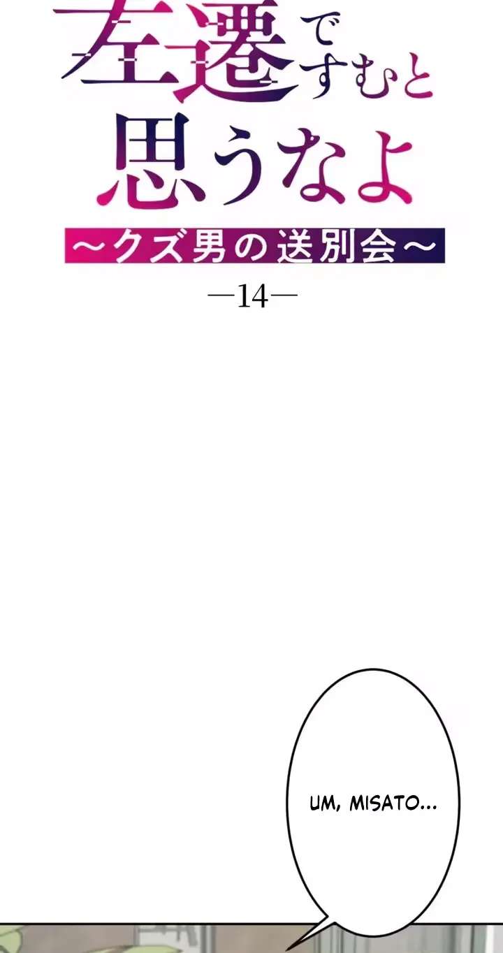 Sasen de Sumu to Omou na yo ~Kuzu Otoko no Soubetsukai~ Chapter 14 - page 5