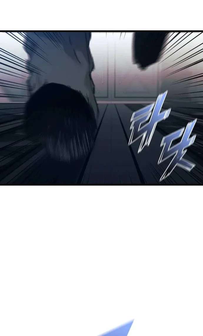 Underworld Invasion Chapter 27 - page 37