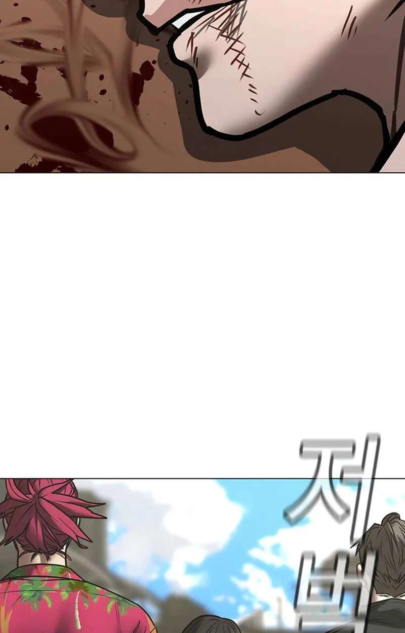 Reality Quest Chapter 220 - page 206