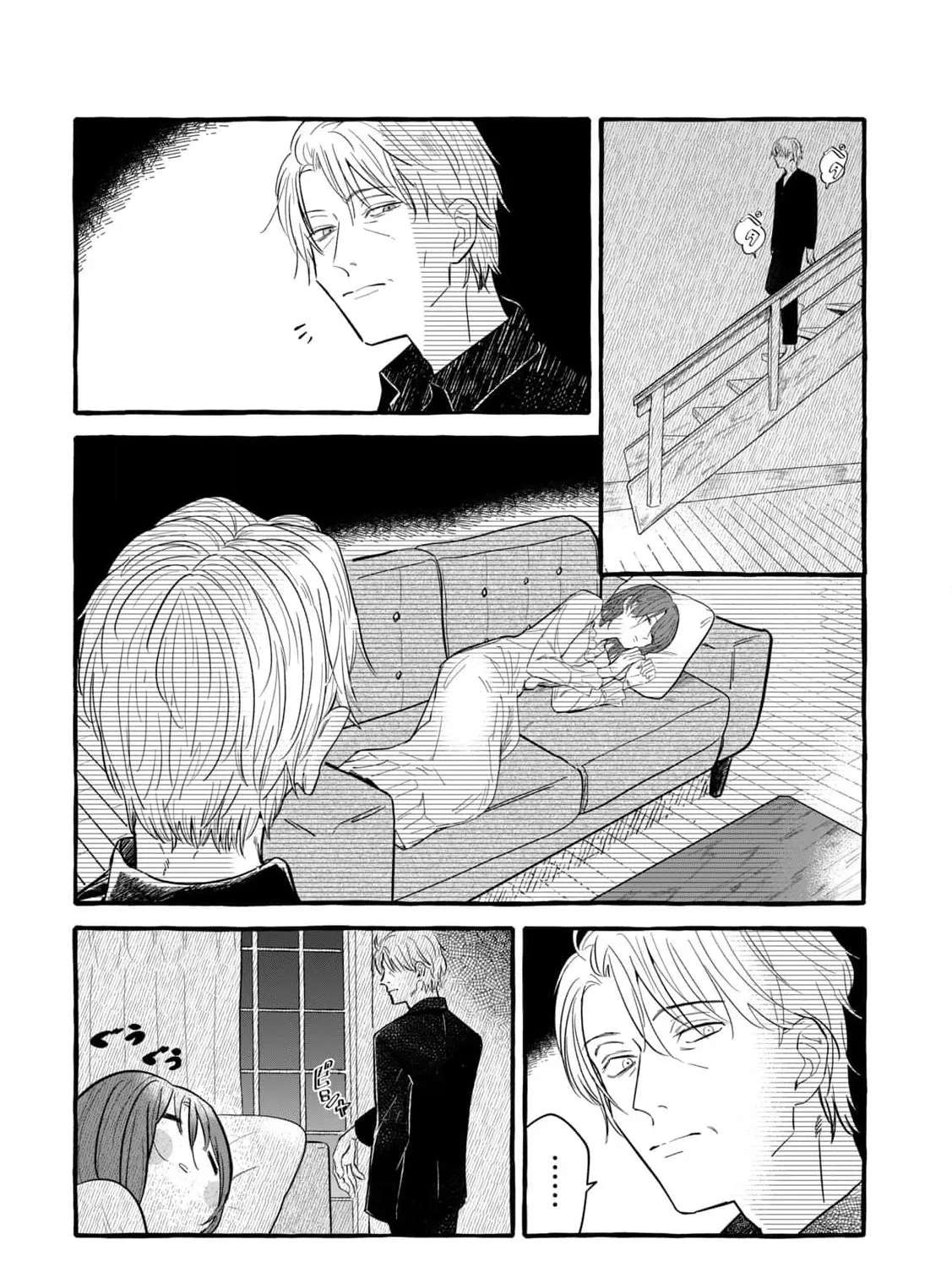 Can I Stay as Your Permanent Employee? Chapter 5 - page 14