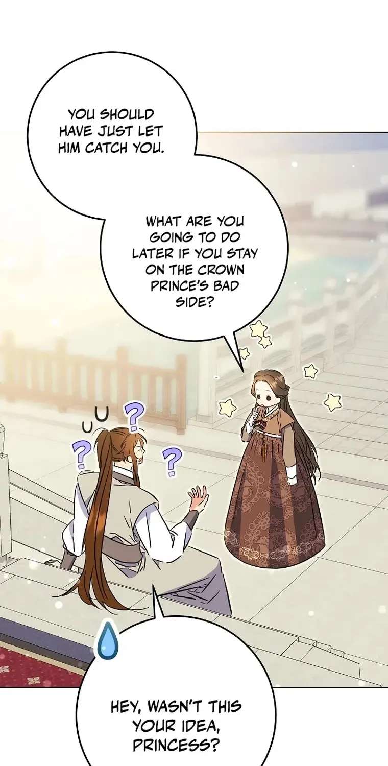Born As The Daughter Of A Lowly Concubine Chapter 93 - page 17