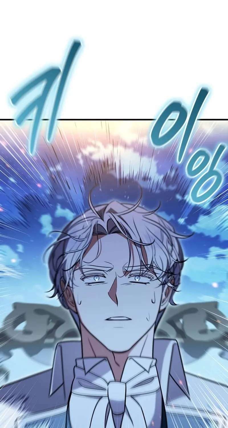 My Wife Waited in the Wheat Fields Chapter 27 - page 35