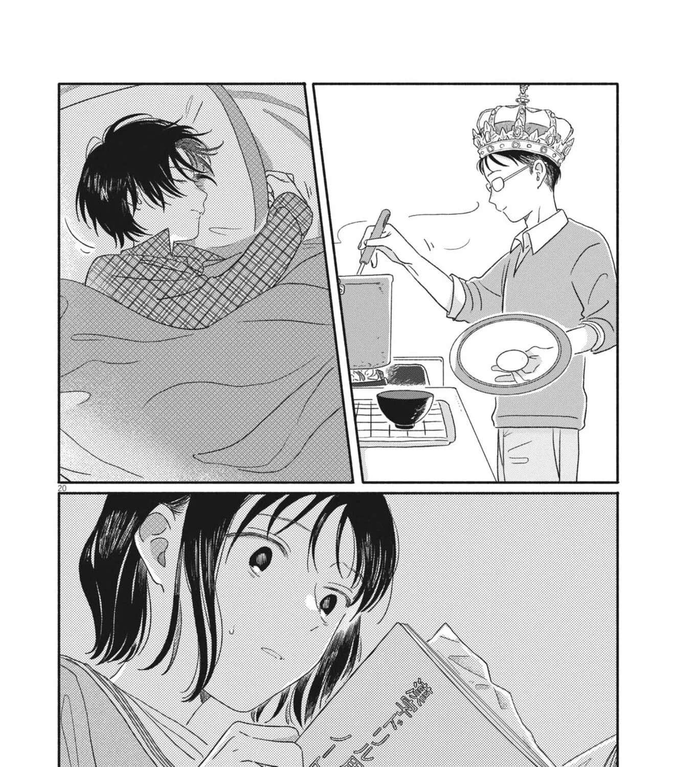 My Home Is A Kingdom Chapter 10 - page 39